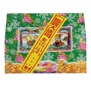Chinese Joss Incense Paper- Ancestor Money - Joss Paper Good Luck,Bless Offspring Yellow Paper Sacrificial Supplies (Pack of 80)