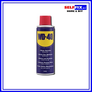 WD-40 Specialist Water Resistant Silicone Lubricant 11 Oz. Voc for sale  online