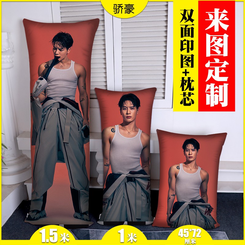 Jackson wang outlet body pillow