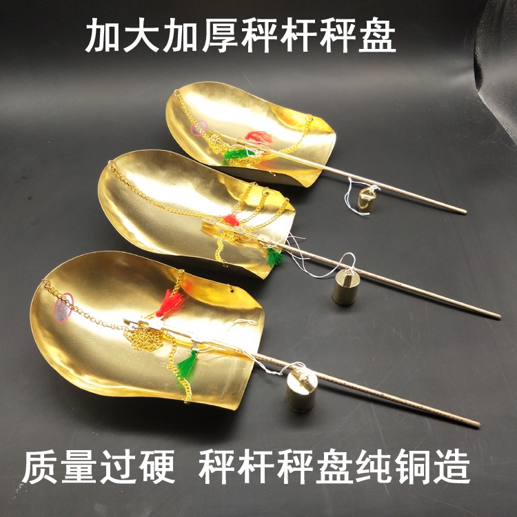 Small Copper Scale Small Copper Scale Chinese Medicine Scales Medicine ...