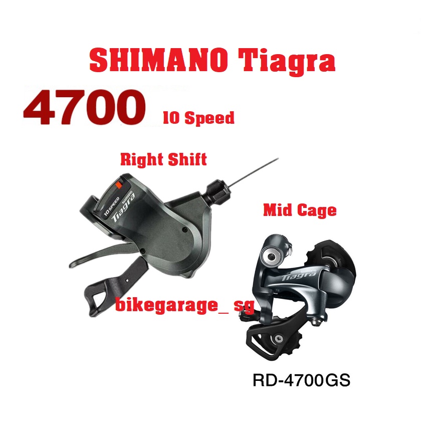 Tiagra deals right shifter