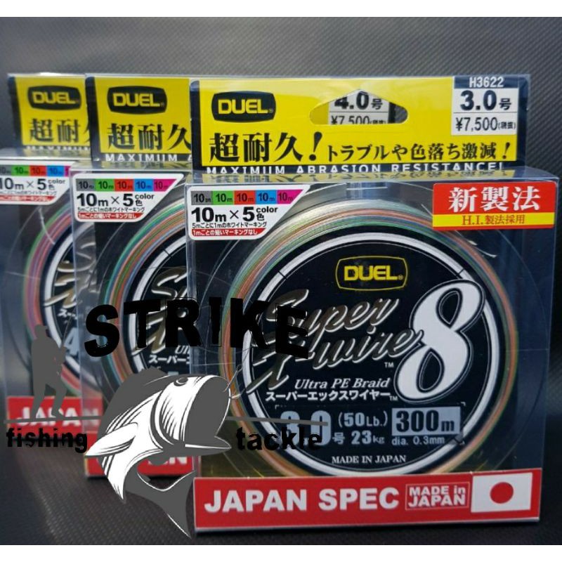 Duel Super X-Wire8 braided lines multi colour pe0. 8 1.0 1.2 1.5 2.5 300m  fishing line