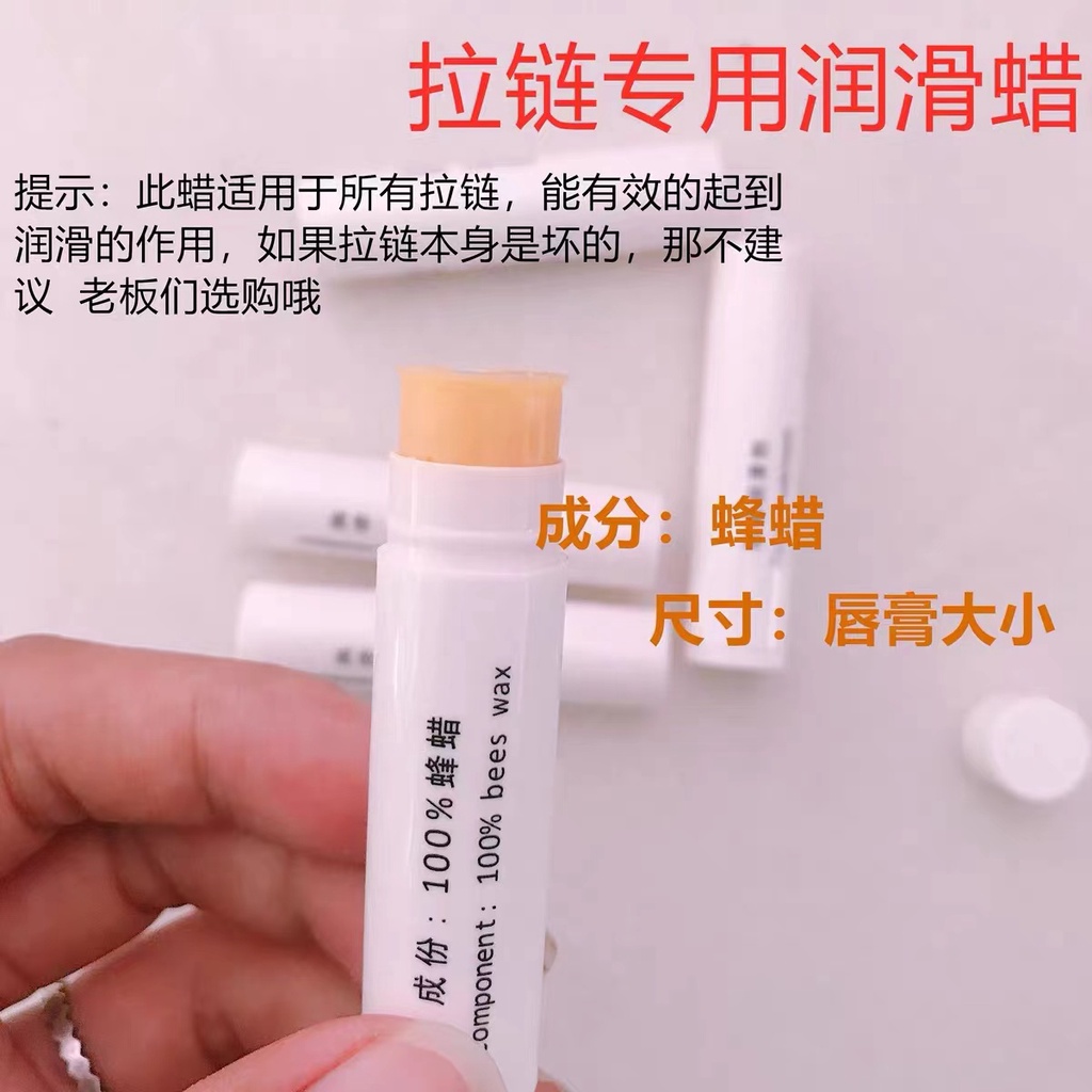 Dedicated Zipper Maintenance Lubrication Wax Clothes Smooth Oil Bag