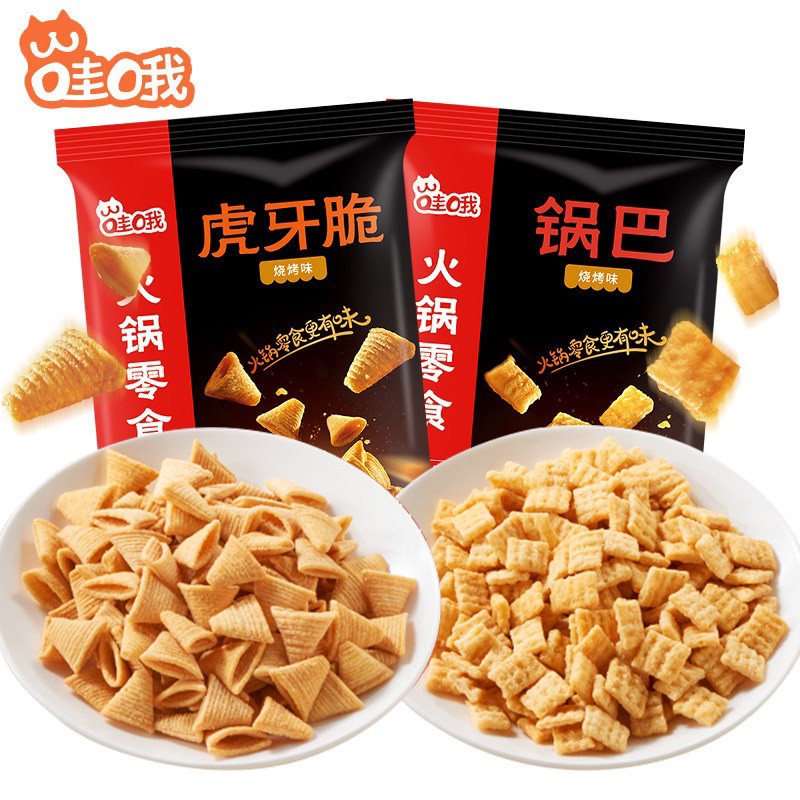 Hai Di Lao Snacks Crispy Chips Hot Pot Snacks 海底捞虎牙脆零食 | Shopee Singapore