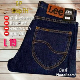 Cheap hotsell lee jeans