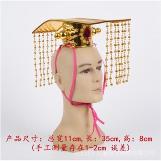 Gold Adults Emperor hat Chinese ancient hat The Qin Empire Crown