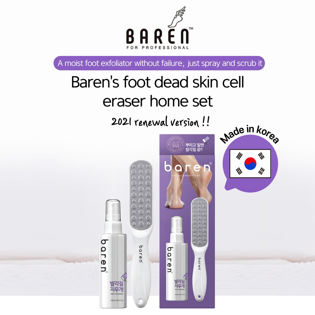 [BAREN] Foot Dead Skin Cell, Callus Soften Eraser Home Set(Softner