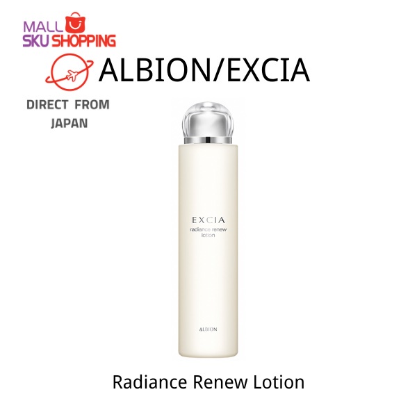乳液・ミルク ALBION EXCIA Radiance Renew Rich Milk RICH MILK | ALBION