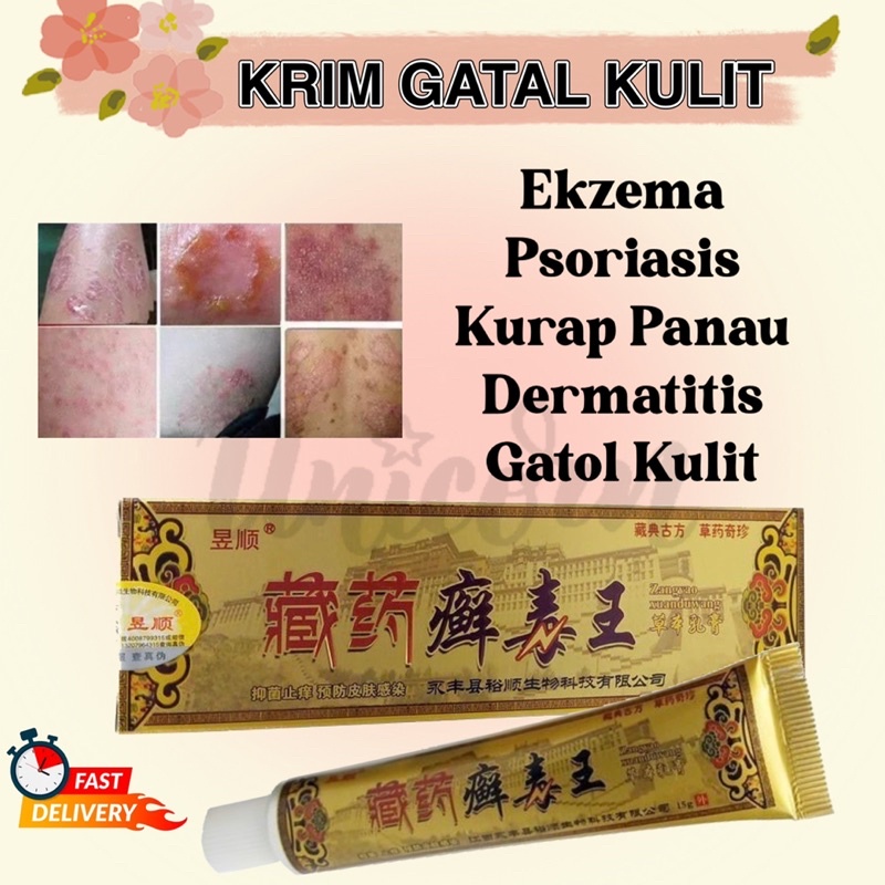 Effective Herbal Cream for Itching, Tinea Versicolor, Rashes, Scabies ...