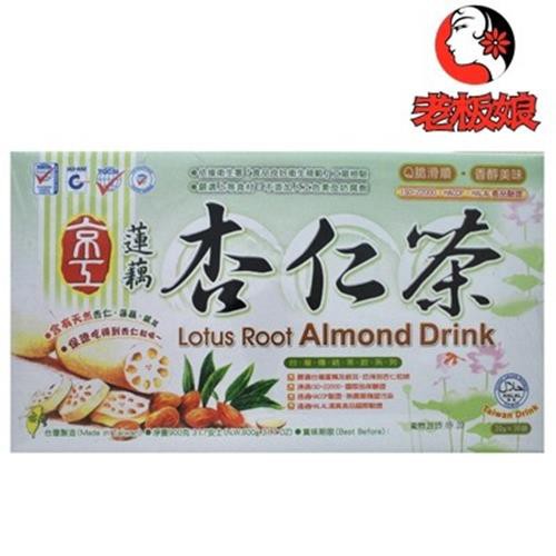 Lotus Root Almond Drink (30g x 30 packets) | Shopee Singapore