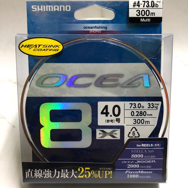 PE　300m　PL-O78L　6.0 愛美　シマノ　OCEA EX8