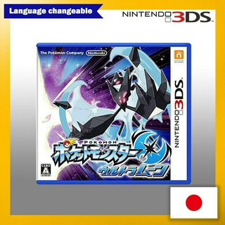 JOGO NINTENDO 3DS POKEMON ULTRA SUN MOON DUALPAK – Star Games Paraguay