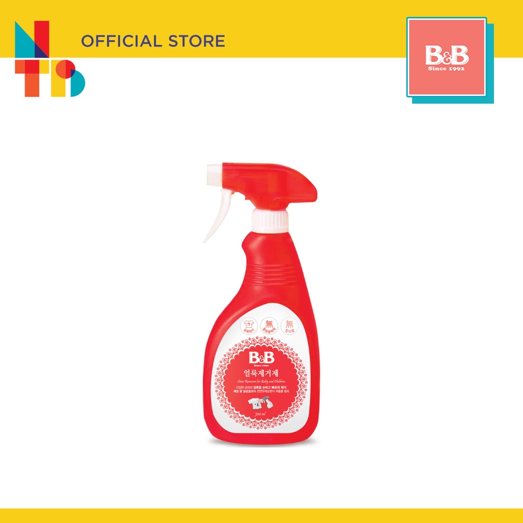 B&B Baby Stain Remover | Remove Stubborn Stain On Baby Clothes 500ml ...