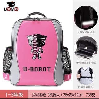 Unme school 2025 bag kepong