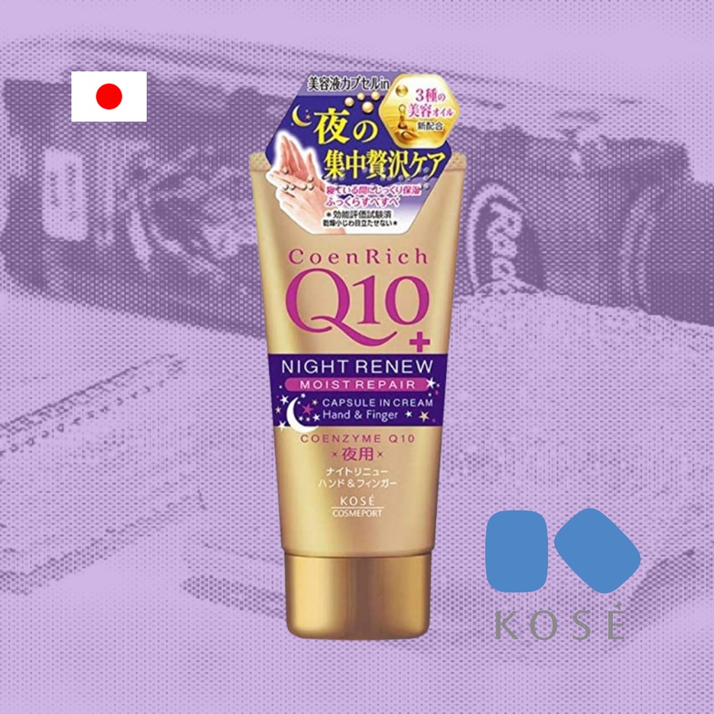 KOSE Coen Rich Coenzyme Q10 Hand & Finger Cream Deep Moisture 80g ,Night Renew(for night use