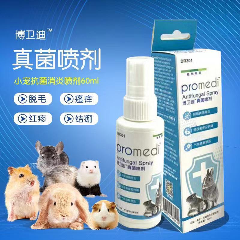 Dr. Rabbit Fungus Disinfectant 60ml Bovidis Spray Rabbit Ringworm Skin