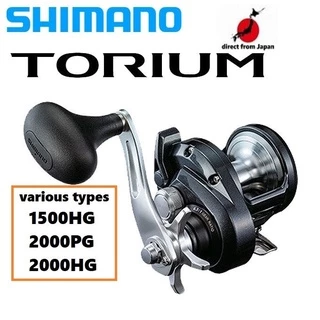 Shimano Sienna 500 - Best Price in Singapore - Mar 2024