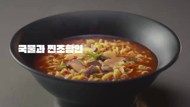 [KOREA]🇰🇷 Misik Jangin RAMYEON Lee Jung Jae Ramen/Mild Spicy Squid ...