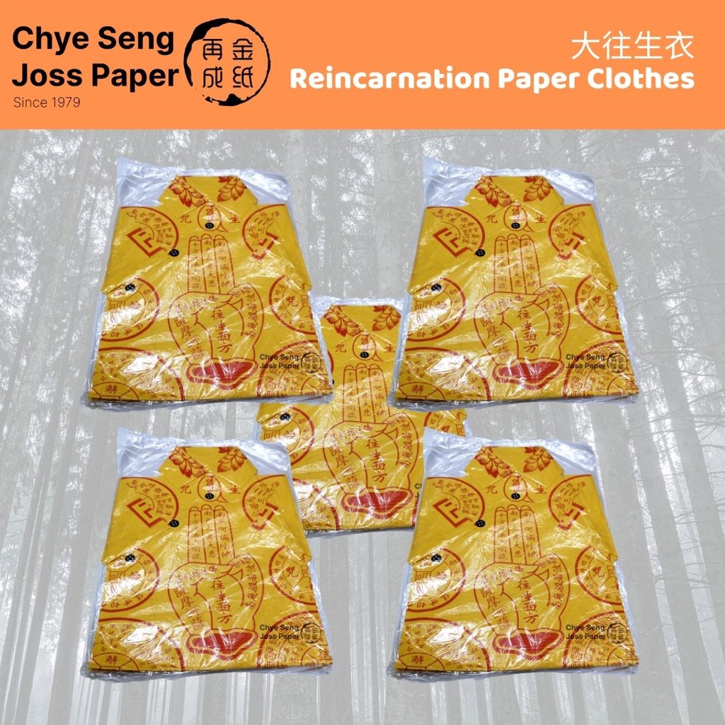 Big Reincarnation Paper Clothes (大往生衣) - Sells in packets of 5 | Shopee ...