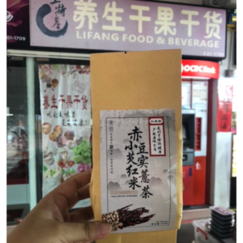 Red bean & Barley Tea new packing Shopee Singapore