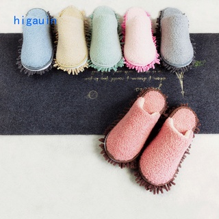 1pair Multifunctional Dust Mop Slippers, Lazy Mop Shoes, Mop Cap,  Detachable And Washable Mop For Cleaning Floor