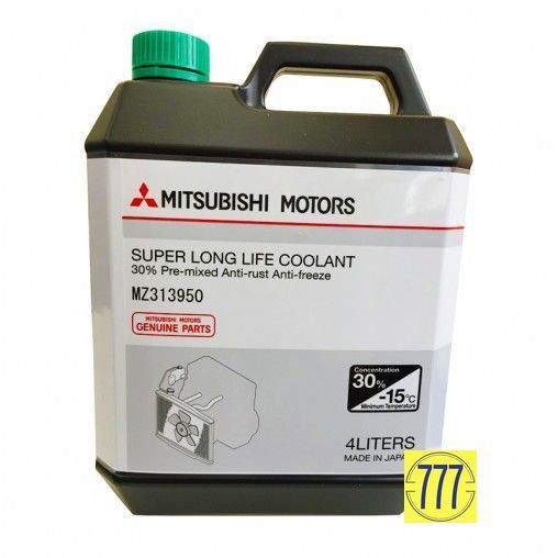 Mitsubishi Super Long Life Coolant (4L) | Shopee Singapore