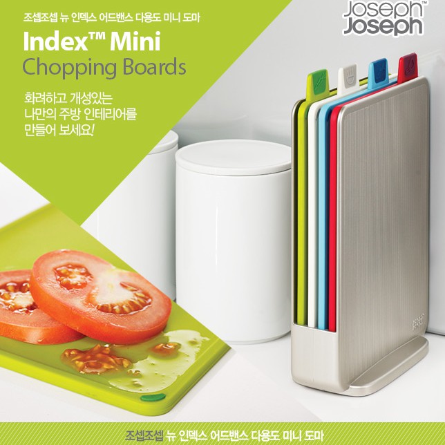 Joseph Joseph Index Mini Cutting Board Set