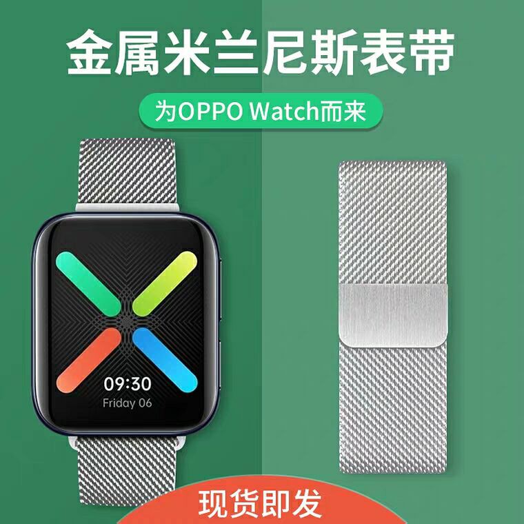 Oppo smartwatch best sale 46mm strap