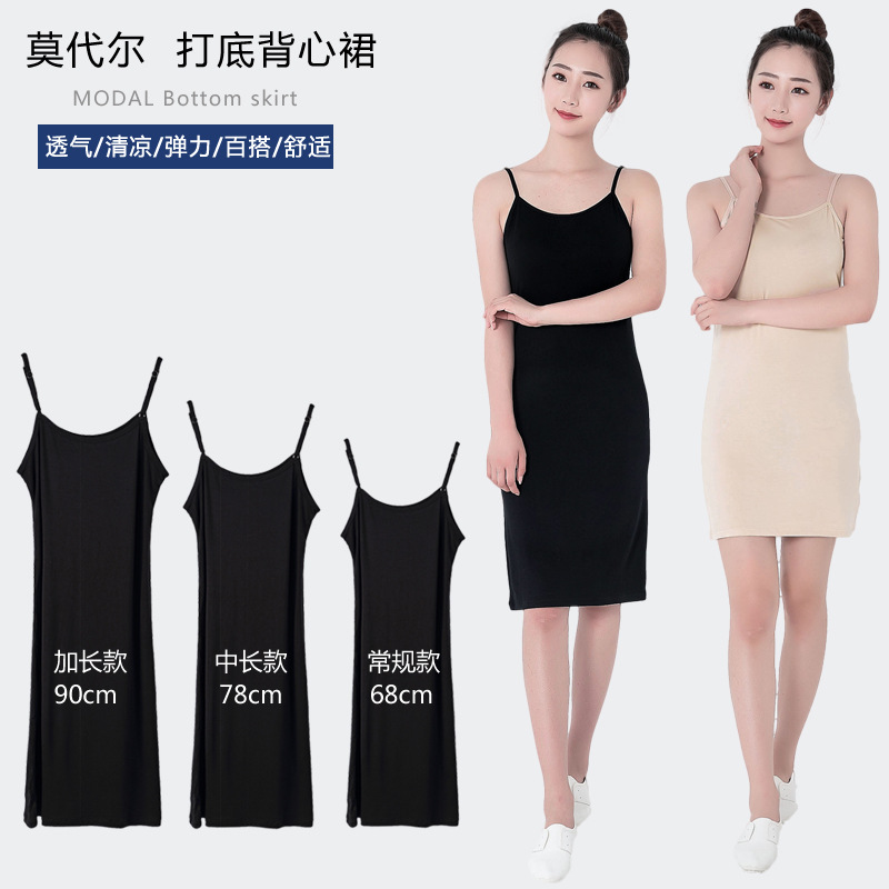 Plus Full Slips Modal Cotton Camisole Under Dress Underdress modal