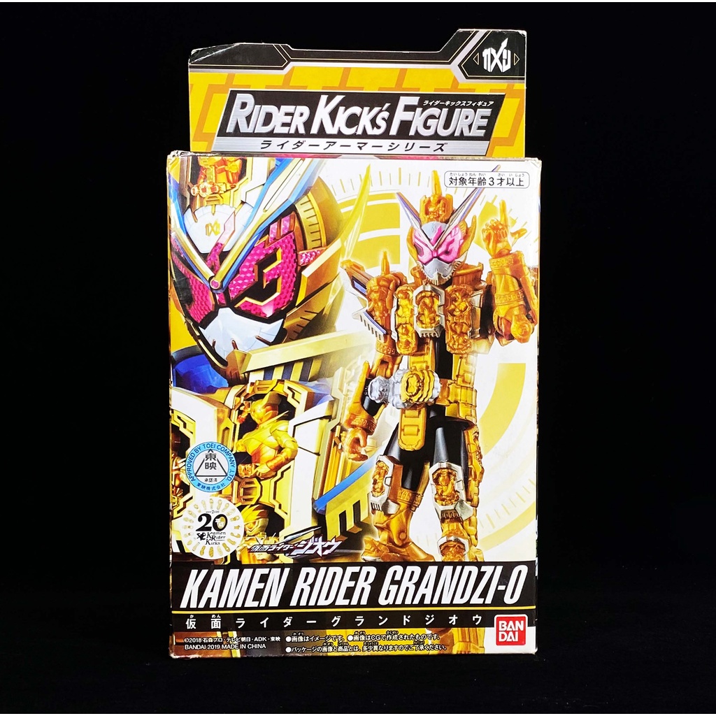 Bandai RKF Grand Zio Red Ant Masked Rider Kamen Kick Figure Bigr Than ...