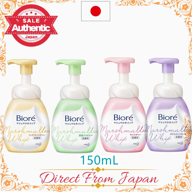 【Direct from Japan】New KAO Biore Marshmallow Whip Foam Wash 150ml Face ...