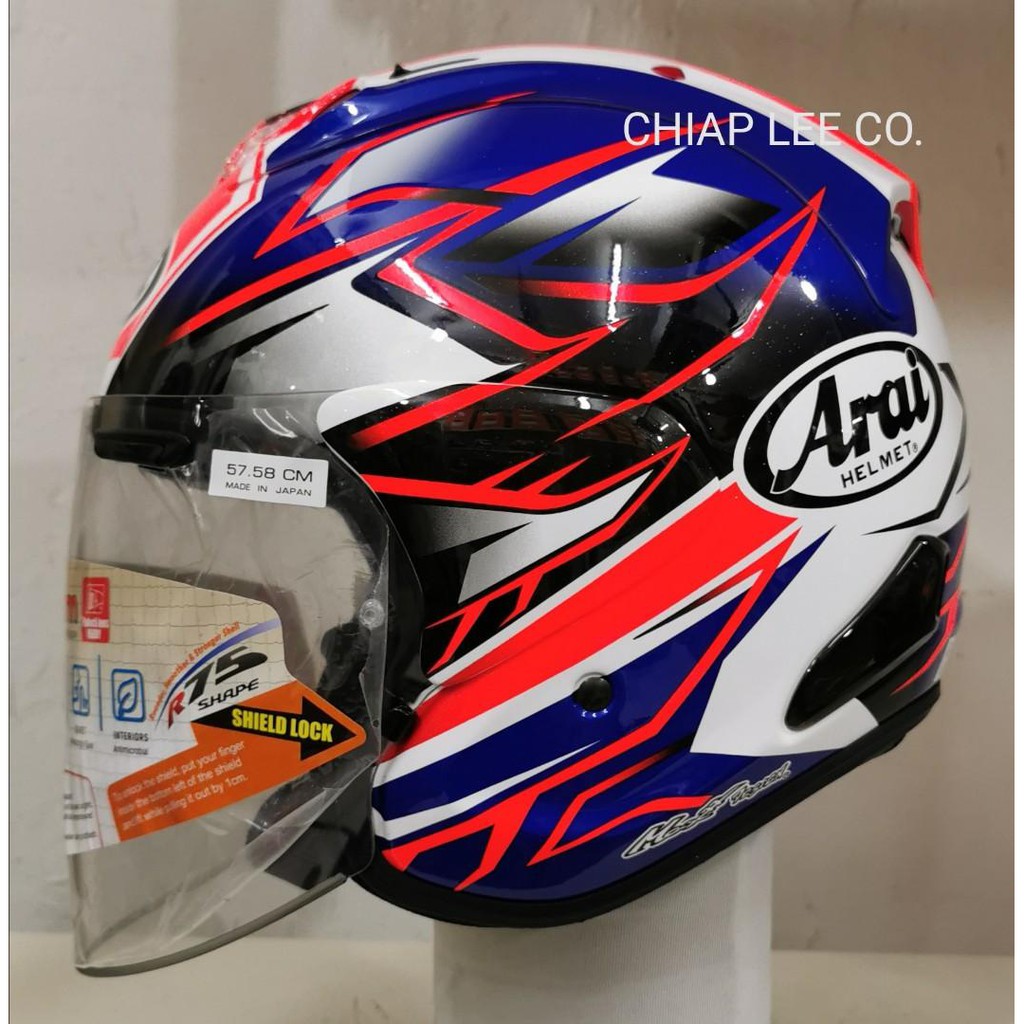 Arai ghost store