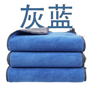 Buy 5 get 1 free】High Quality Thick Microfiber Cleaning Cloths 20*30cm,  Super Absorbent Clothswith Two Color on Two Sides multifunctional