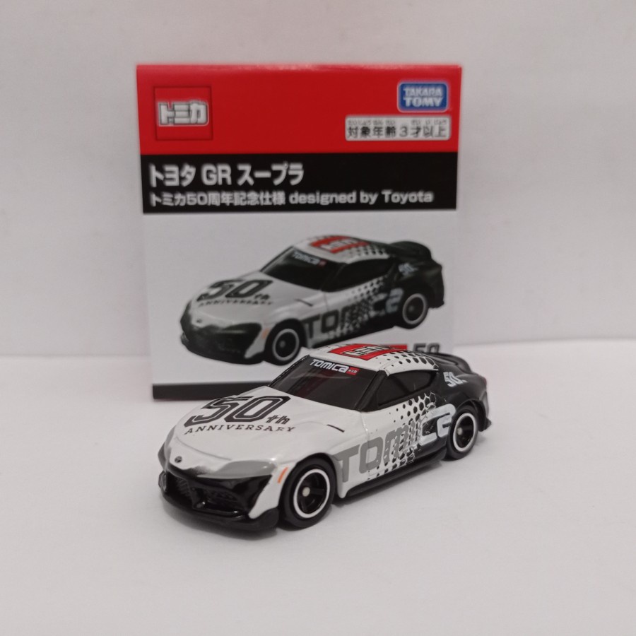 Voiture Miniature Tomica No.117 Toyota GR Supra - Édition Limitée Couleur Argent, échelle 1:60