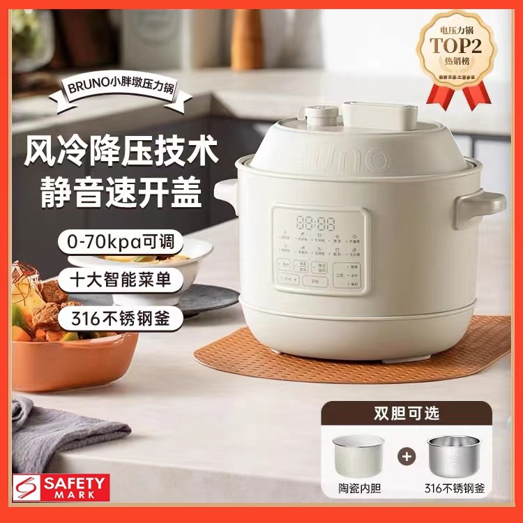 bruno electric pressure cooker