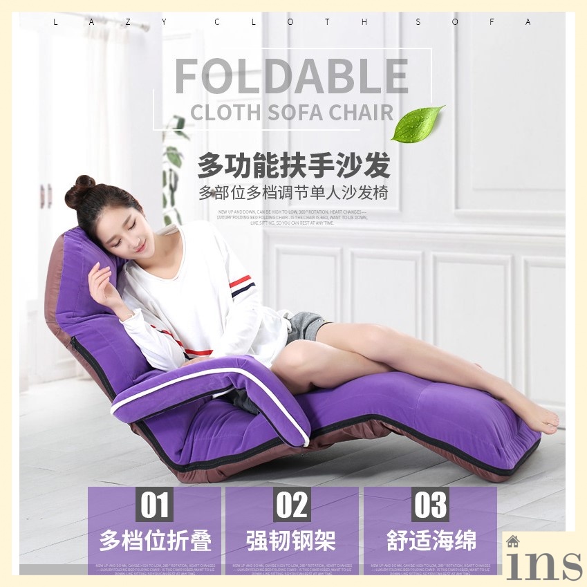 Foldable lazy deals sofa chair rest