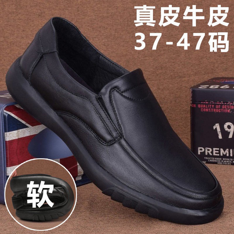 Pure leather footwear deals for men