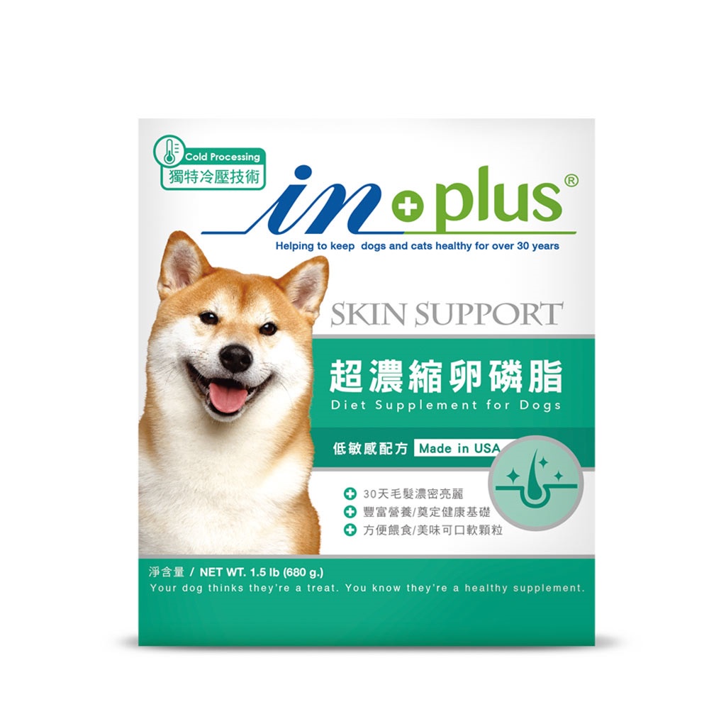 INPlus Fur Health Care Pet Ultra Concentrated Lecithin For Dogs (Basic