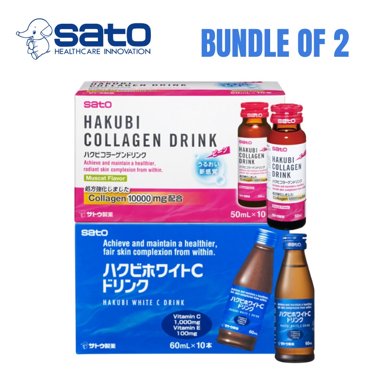 [1 FOR 1  ] HAKUBI WHITE C DRINK 60MLX10 / COLLAGEN DRINK 10000MG, 50MLX10'S