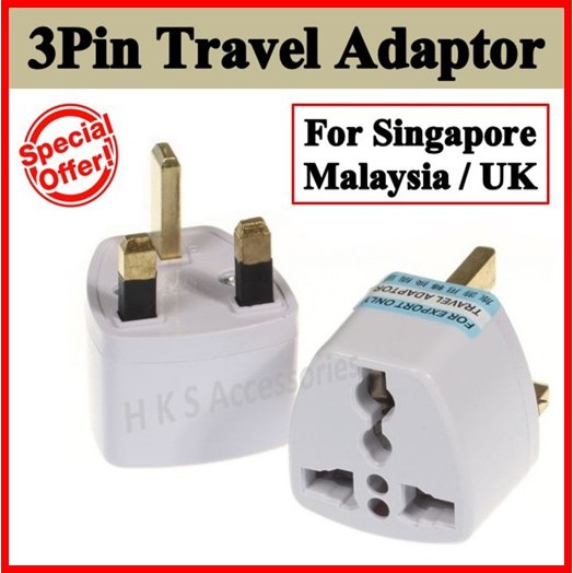 [SG Seller] UK 3Pin Plug Travel Adaptor 3 Pin UK Plug Universal HK US