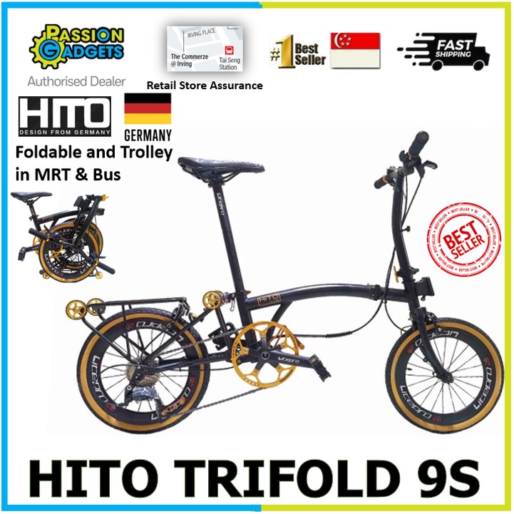 hito folding bike