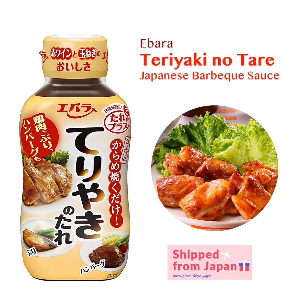 Ebara Teriyaki no Tare 235g Teriyaki Sauce Sweet and Salty Soysauce Flavor Japanese Barbeque