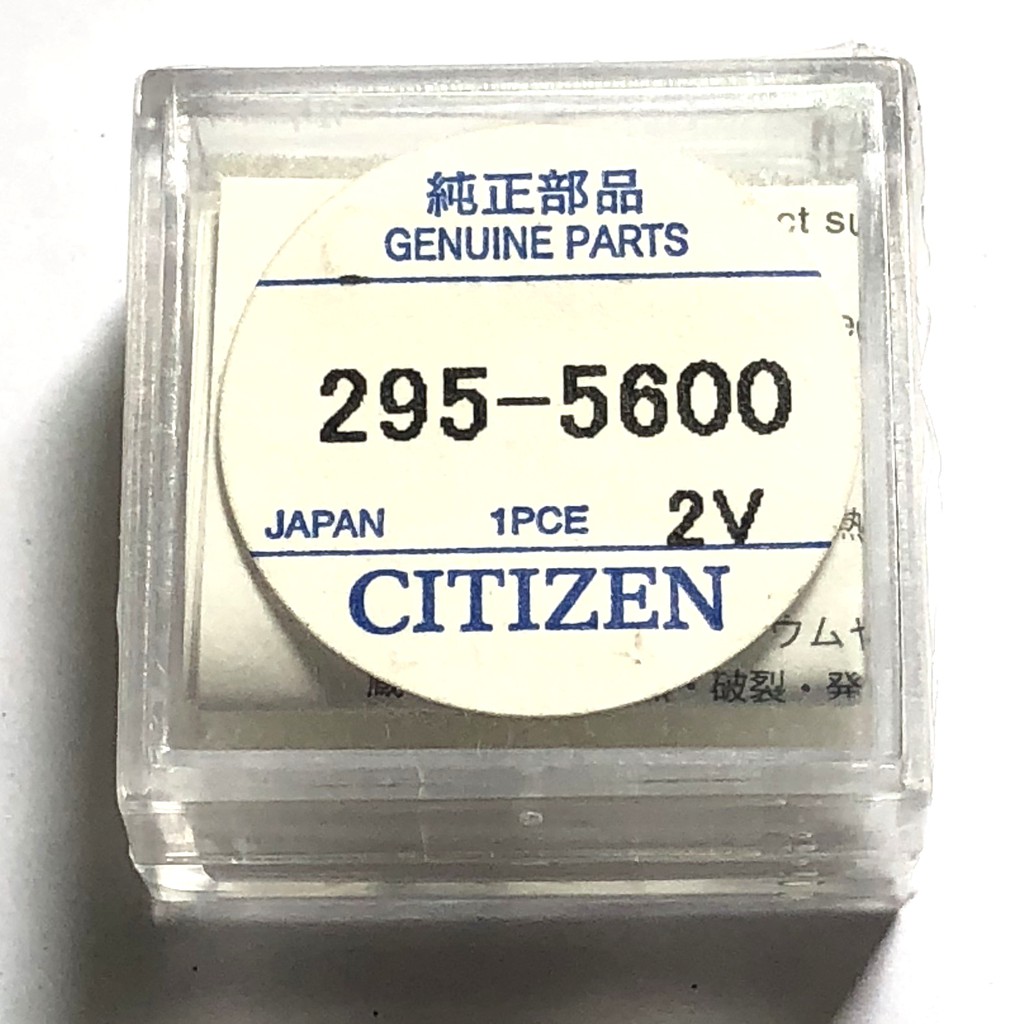 Panasonic shop mt920 citizen