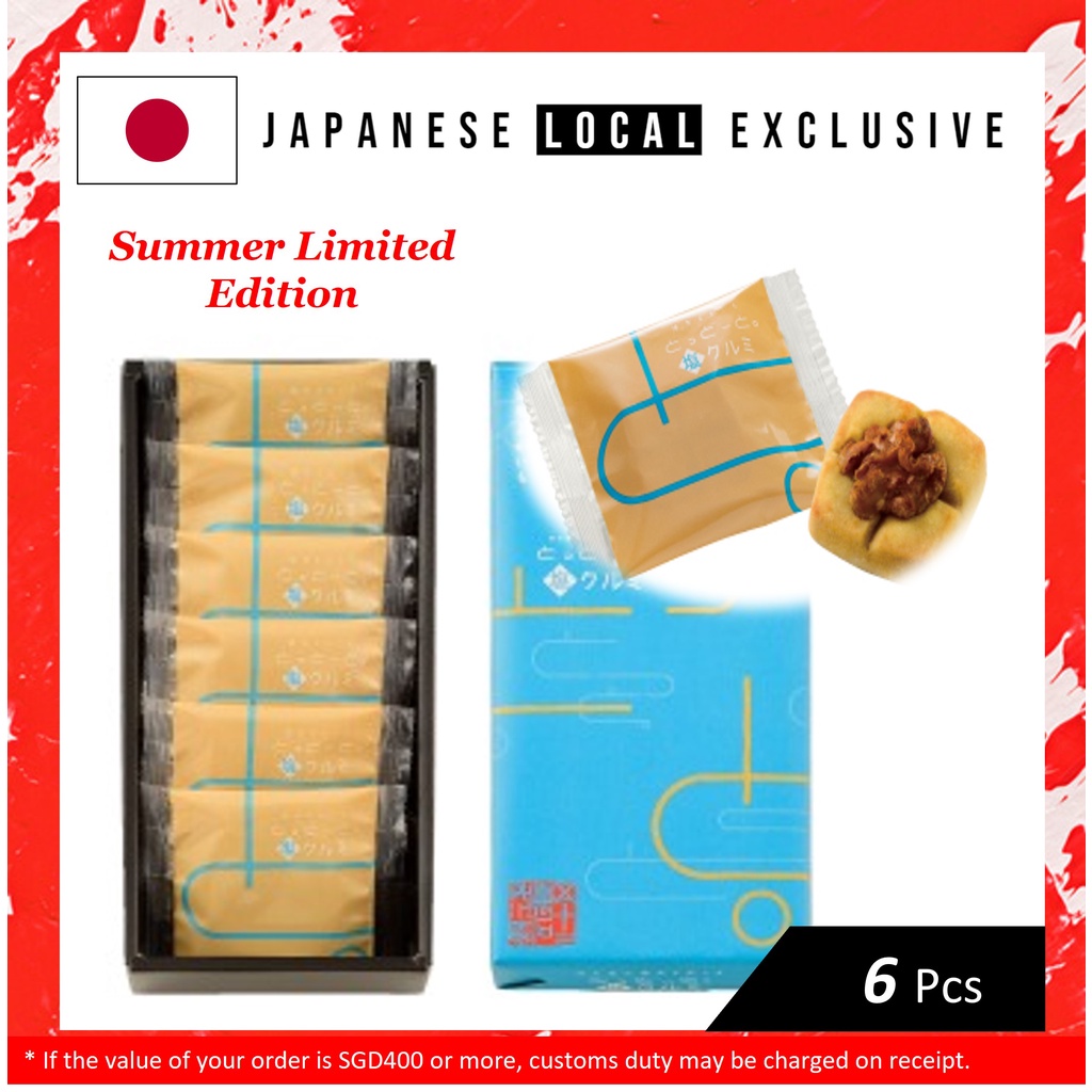 [6 Pcs] Japanese Sweet Bun _ Hakata Tottoto Salted walnut flavor