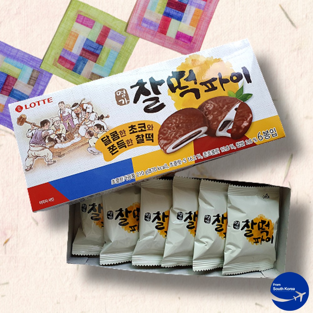 LOTTE Chewy Mochi Choco Pie Choclate Rice Cake Pie | Shopee Singapore