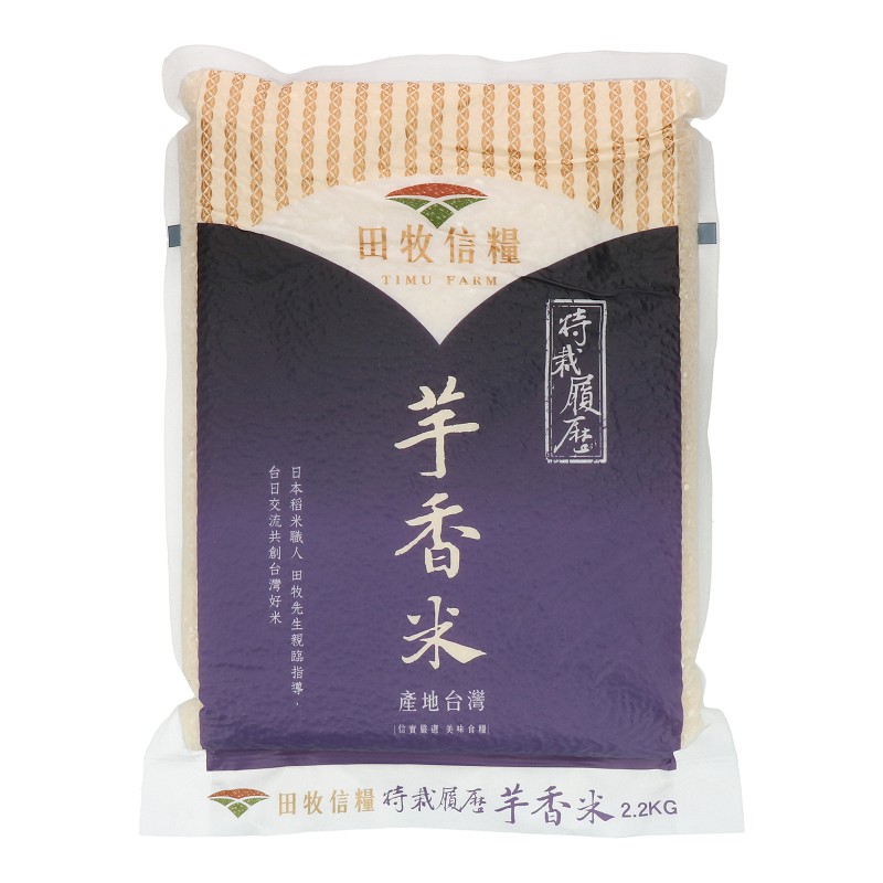 [8KG] Sunshine Taiwan Pearl Rice + Short Grain Brown Rice - 2kg x ...