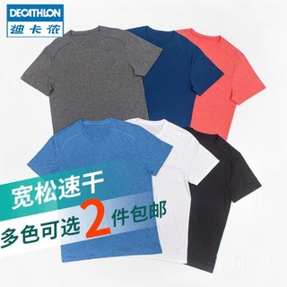 Decathlon? ? Official flagship store children's tights training suit men's  winter breathable sports suit football basketball run