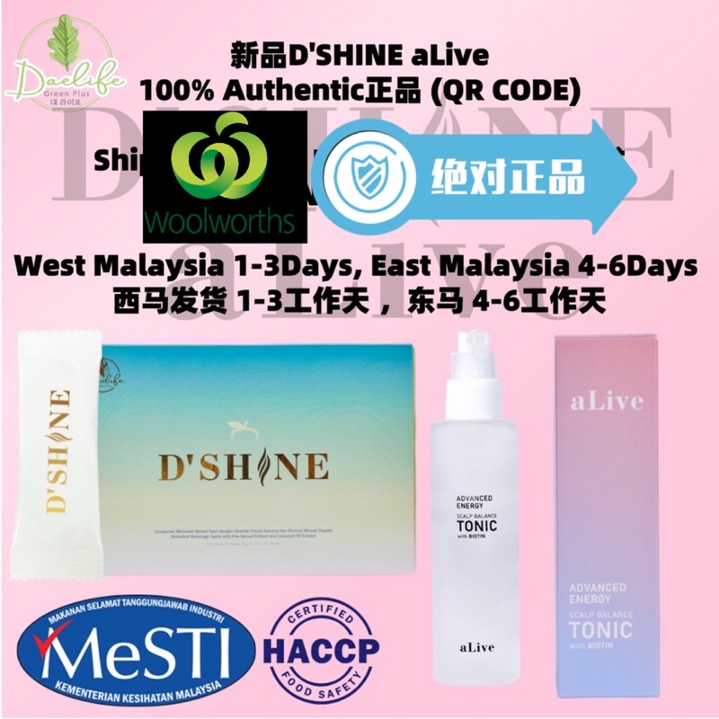 Dshine Daelife_HQ Daelife x 【D'SHINE aLive】 Authentic | 1Box Contain 30Sachets 一盒30包