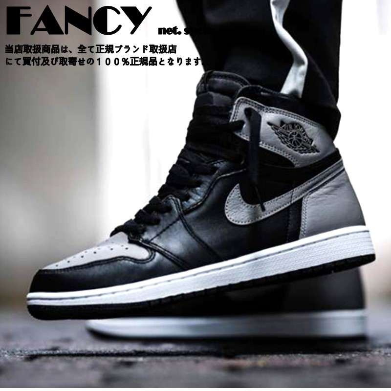 Air Jordan 1 Retro High 