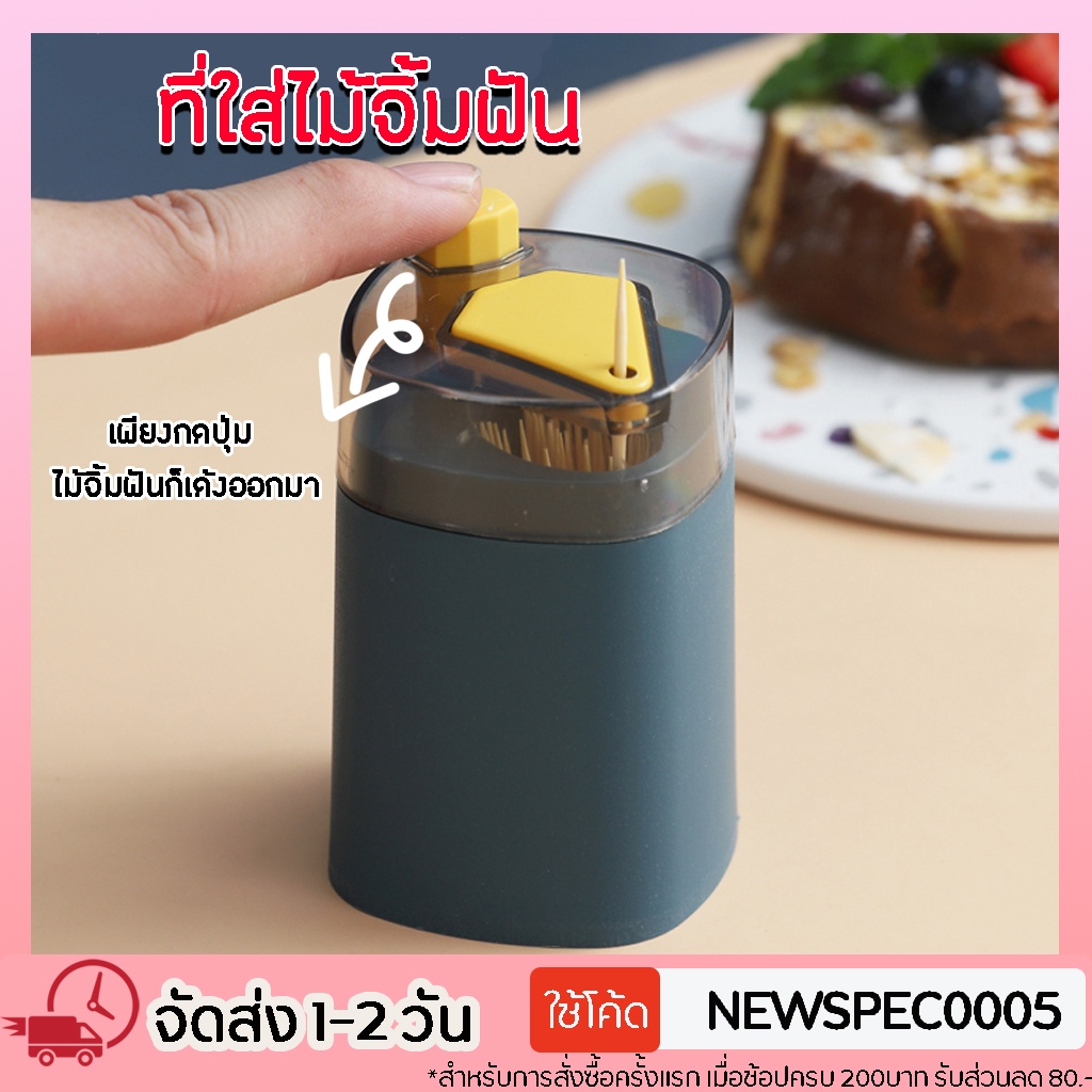 🔥Ready To Ship! Toothpick Holder, Press Type Automatic Pop-up Pick ...
